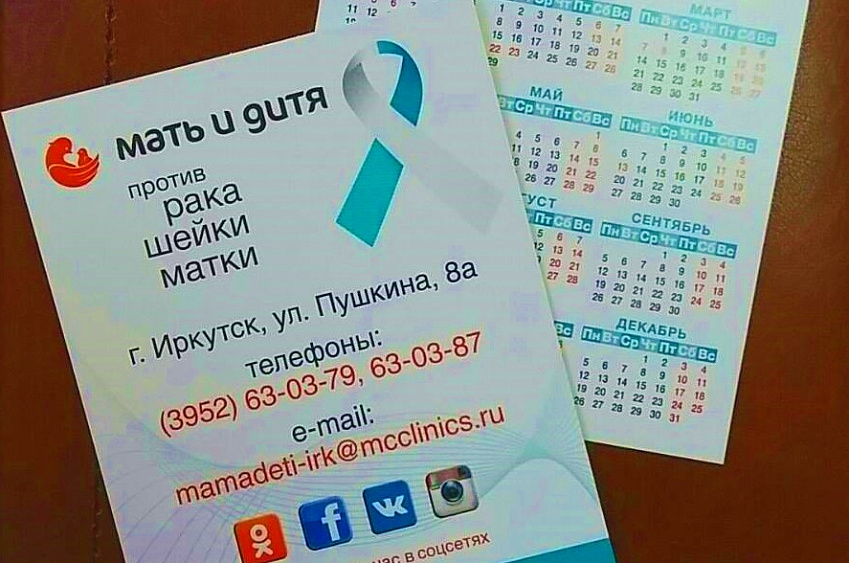 Акция 
